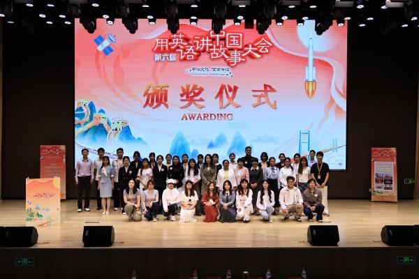 “用英语讲中国故事大会”365英国上市校级决选活动圆满落幕
